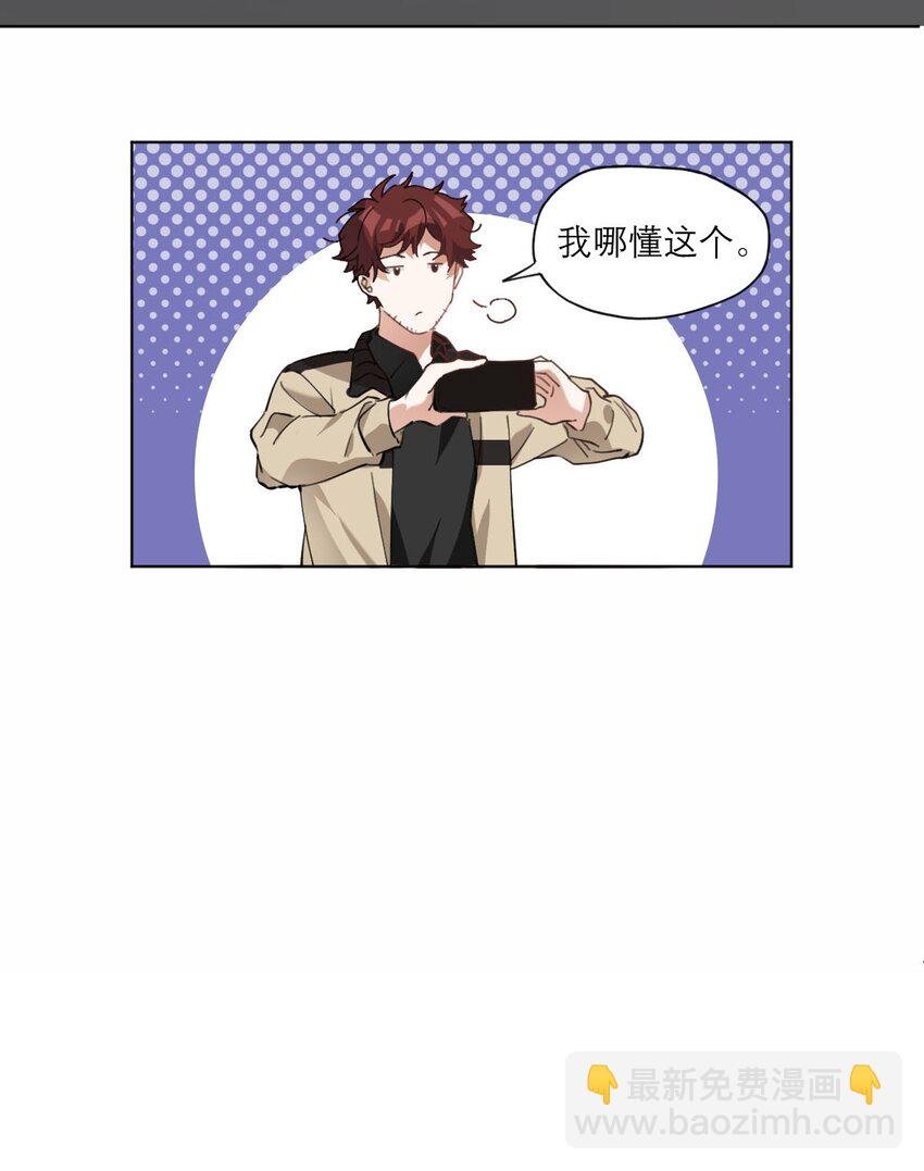 019 他变了