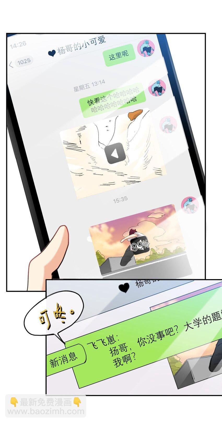 019 他变了