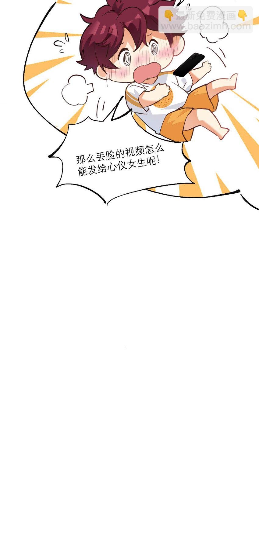 019 他变了