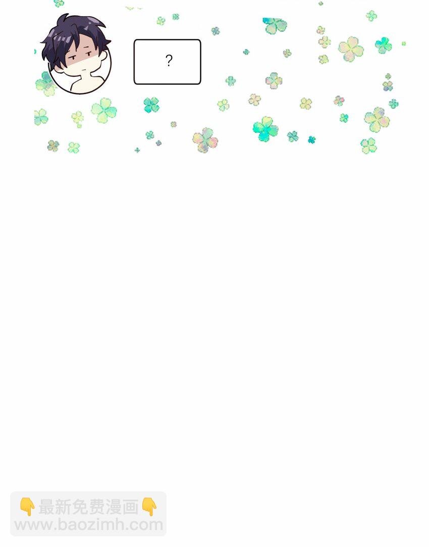 020 霸道校草爱上我