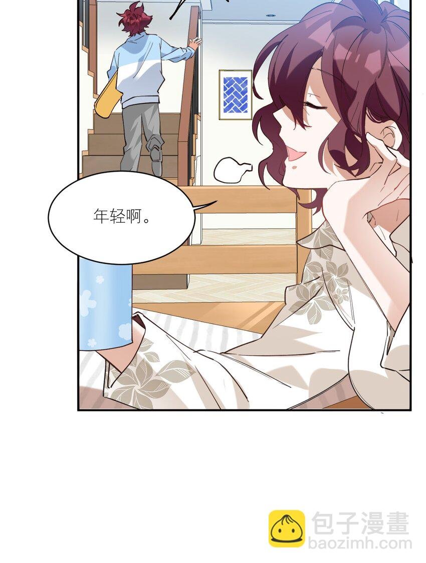 022 网恋奔现