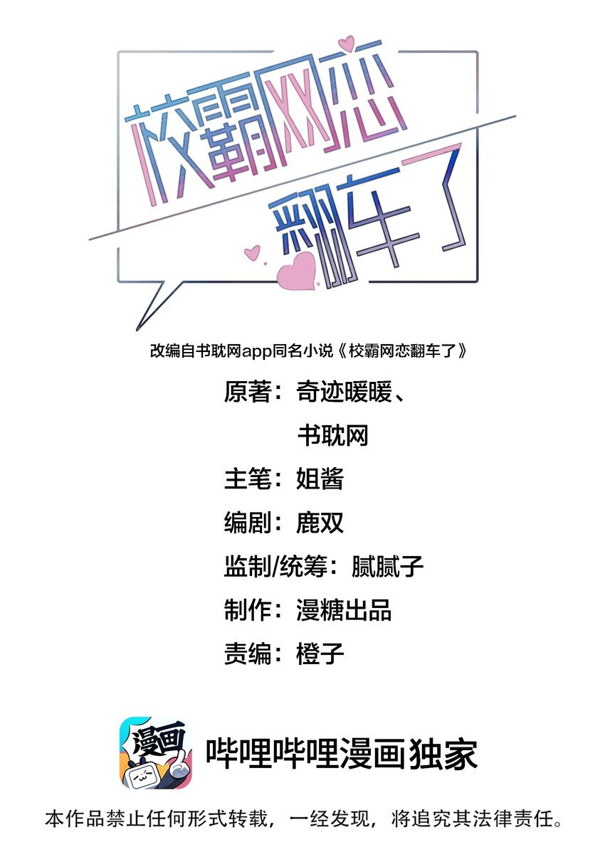023 大嫂？