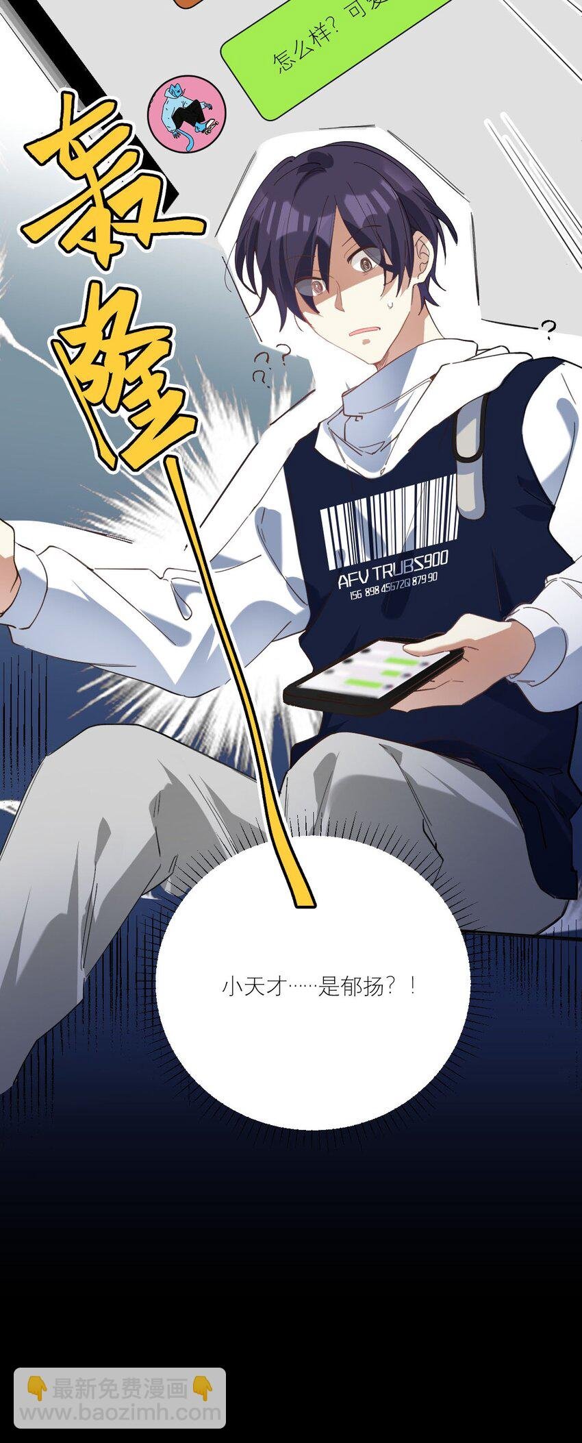 023 大嫂？