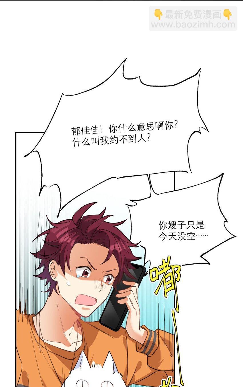 023 大嫂？