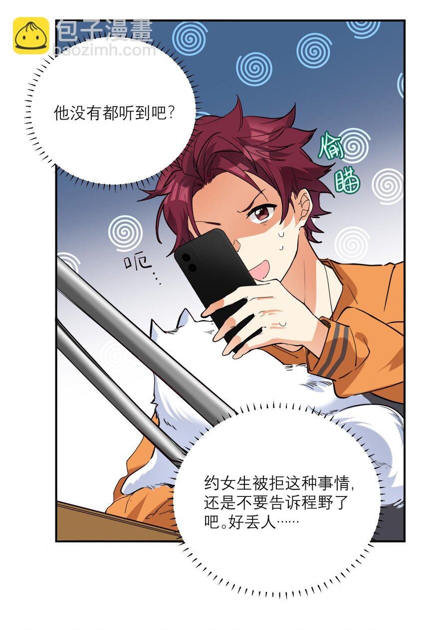 023 大嫂？