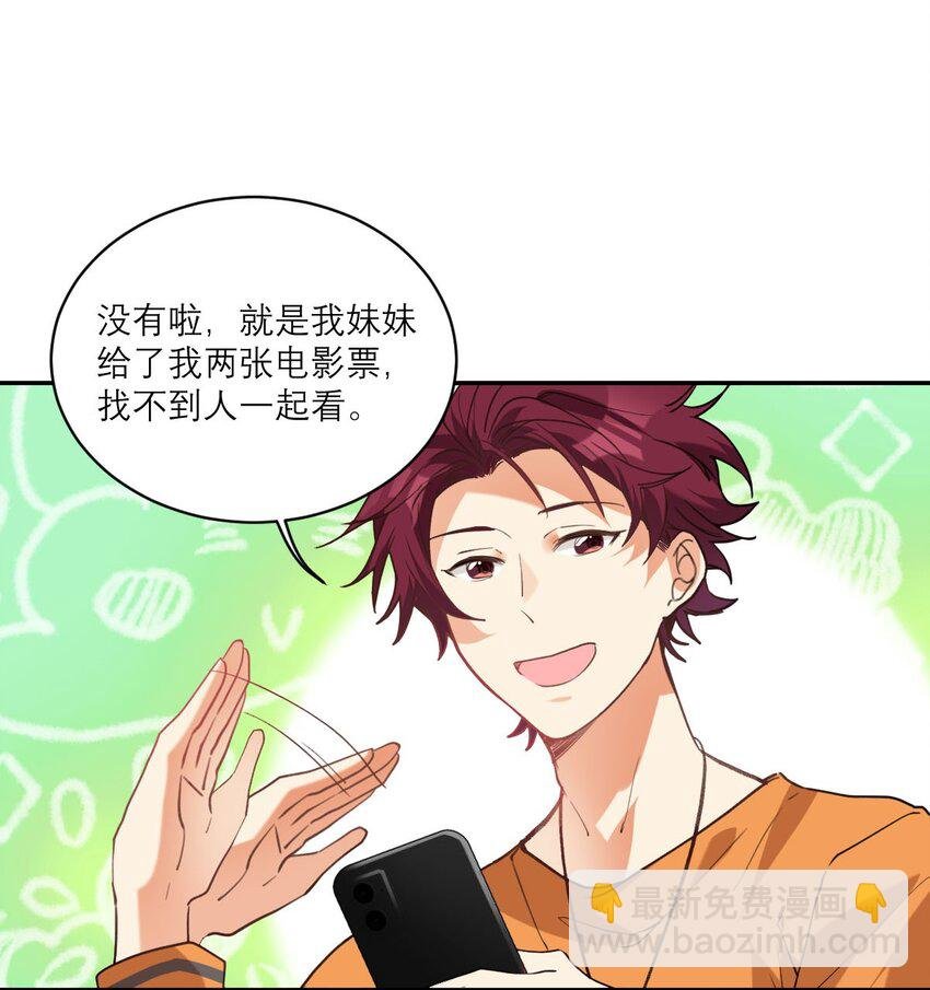 023 大嫂？