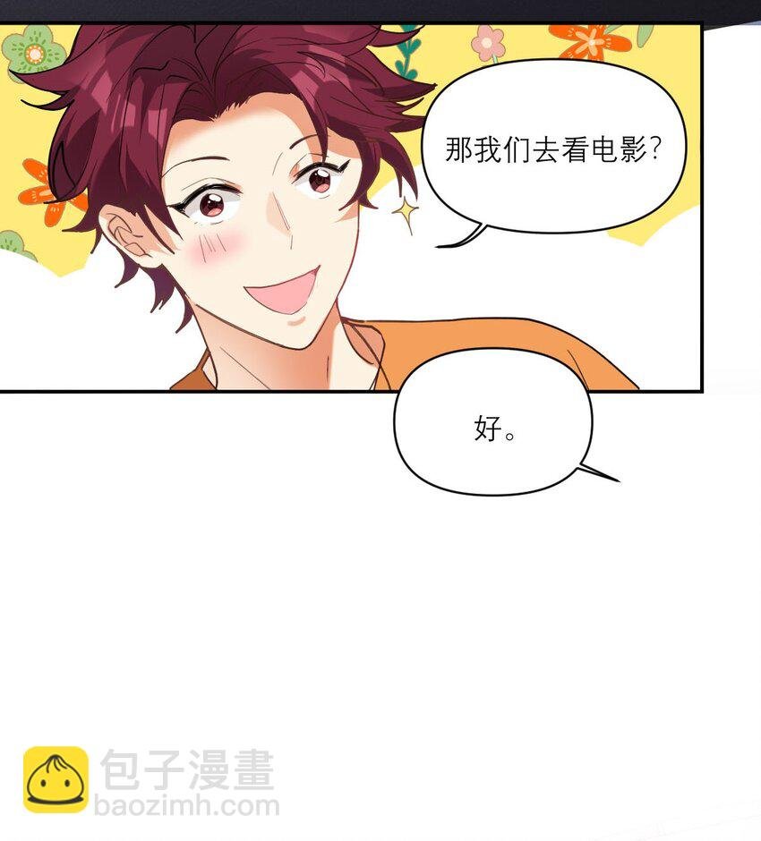 023 大嫂？