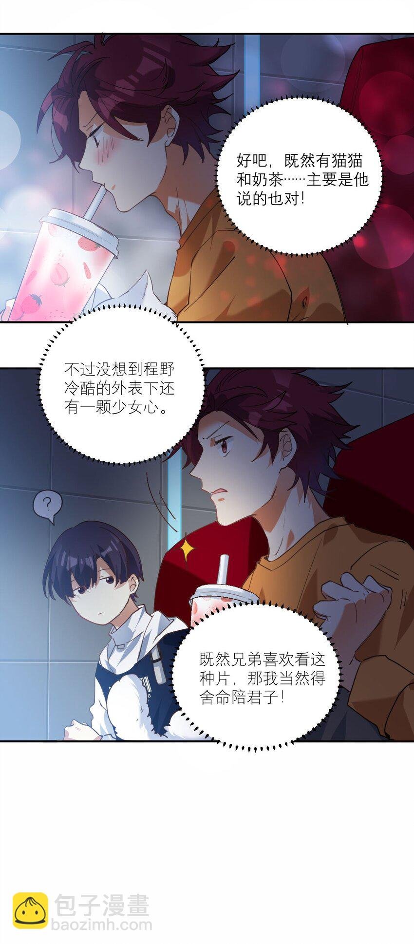 024 看电影