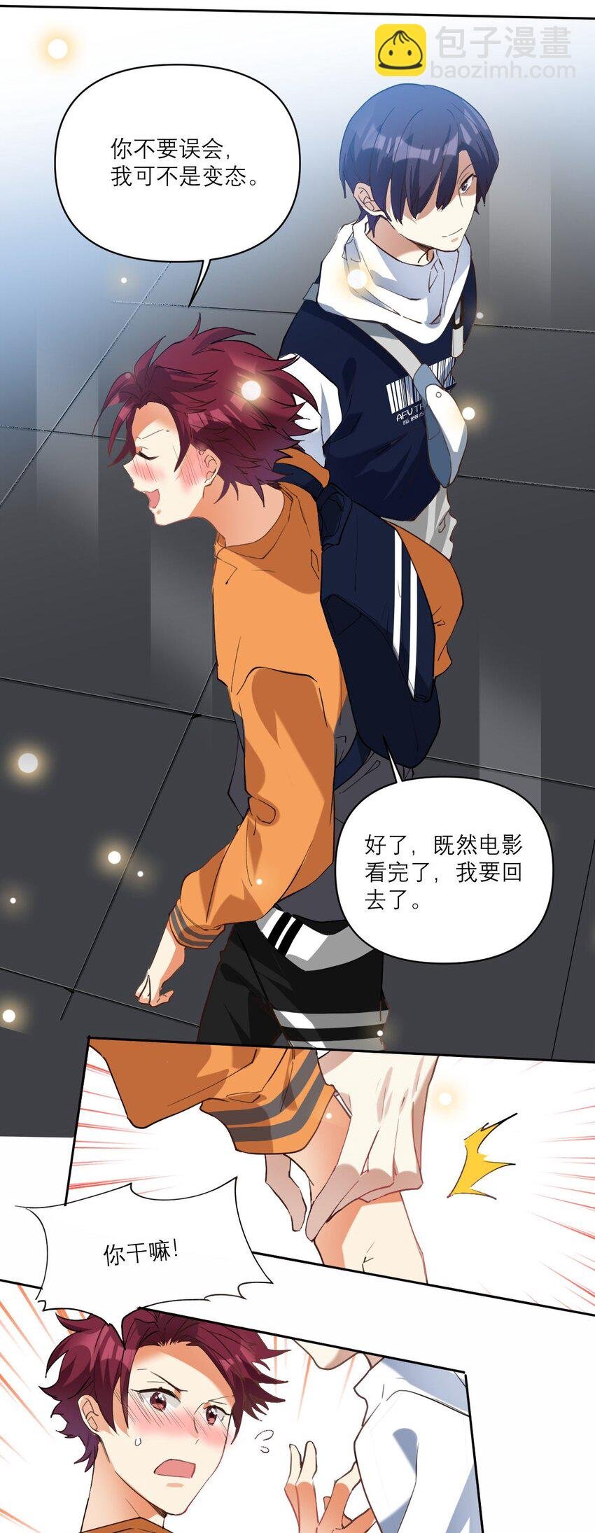 025 实在忍不住