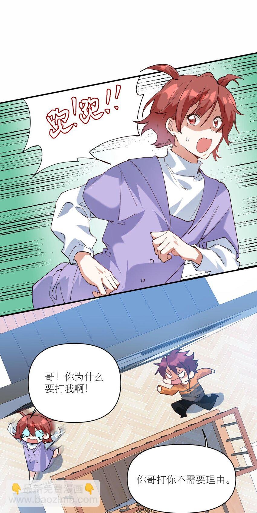 025 实在忍不住