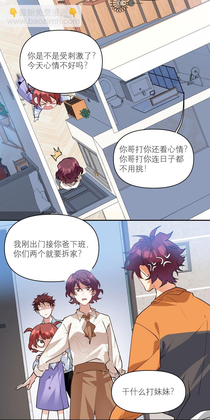 025 实在忍不住