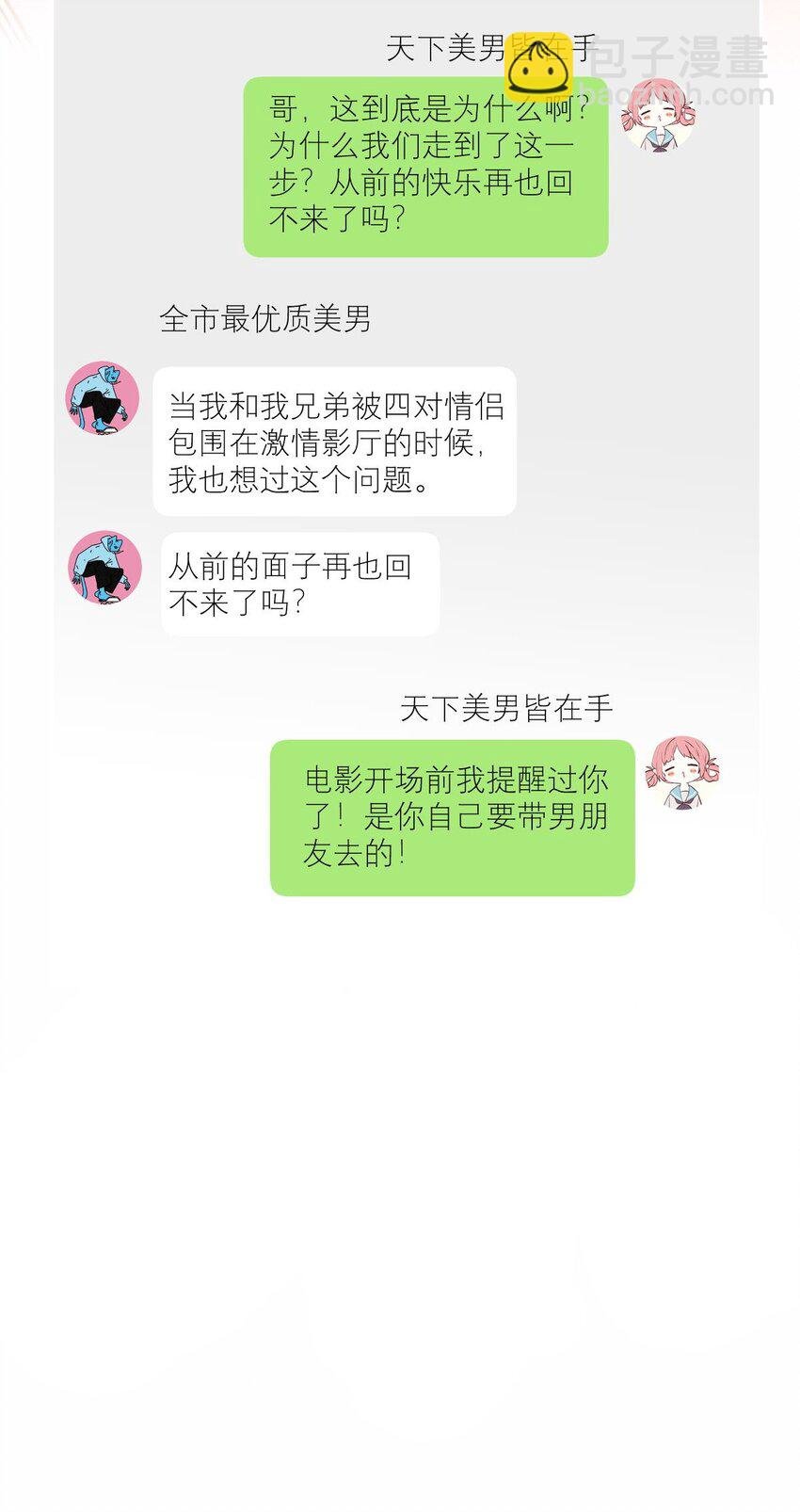 025 实在忍不住