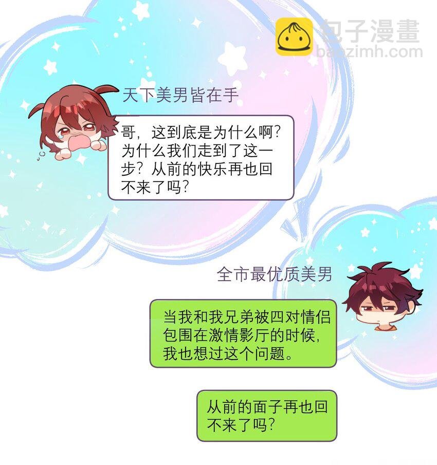 026 他有女朋友了