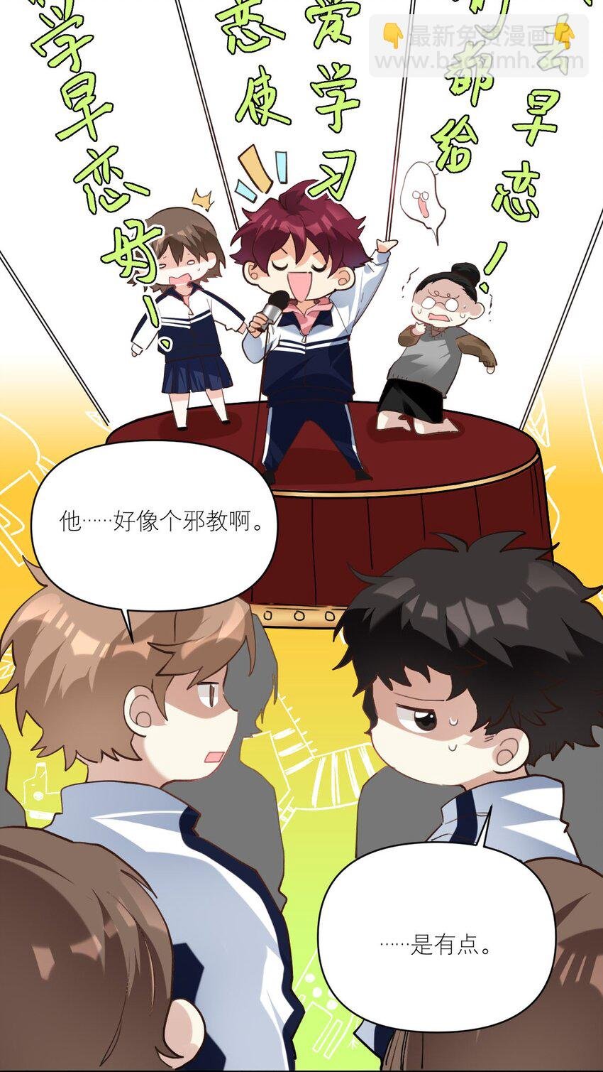 026 他有女朋友了