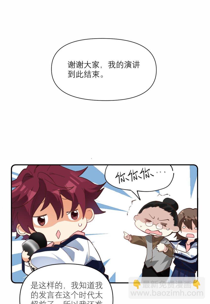 026 他有女朋友了