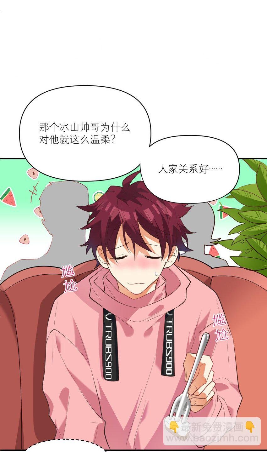 027 攻心计