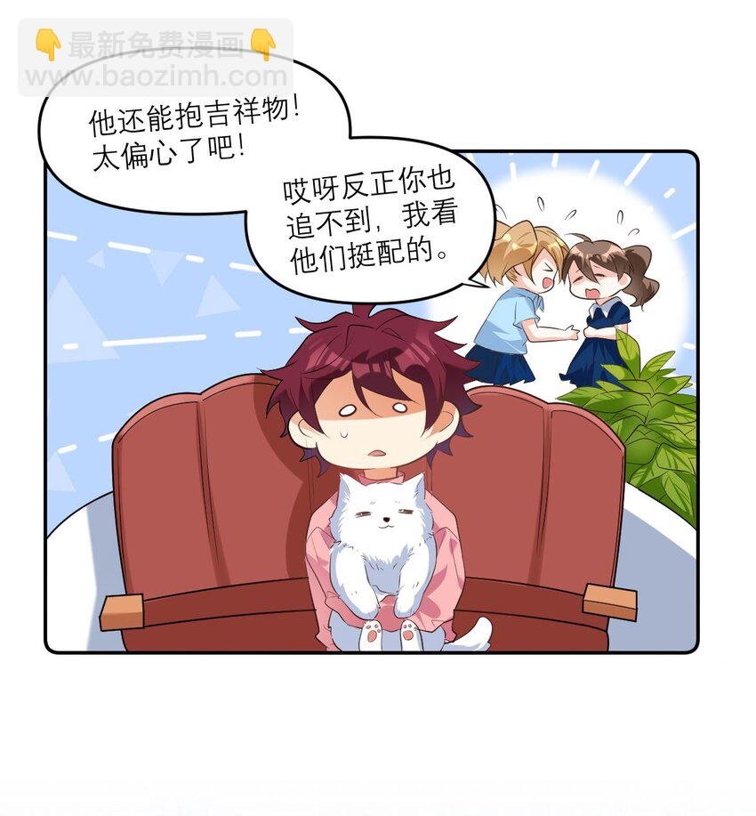 027 攻心计