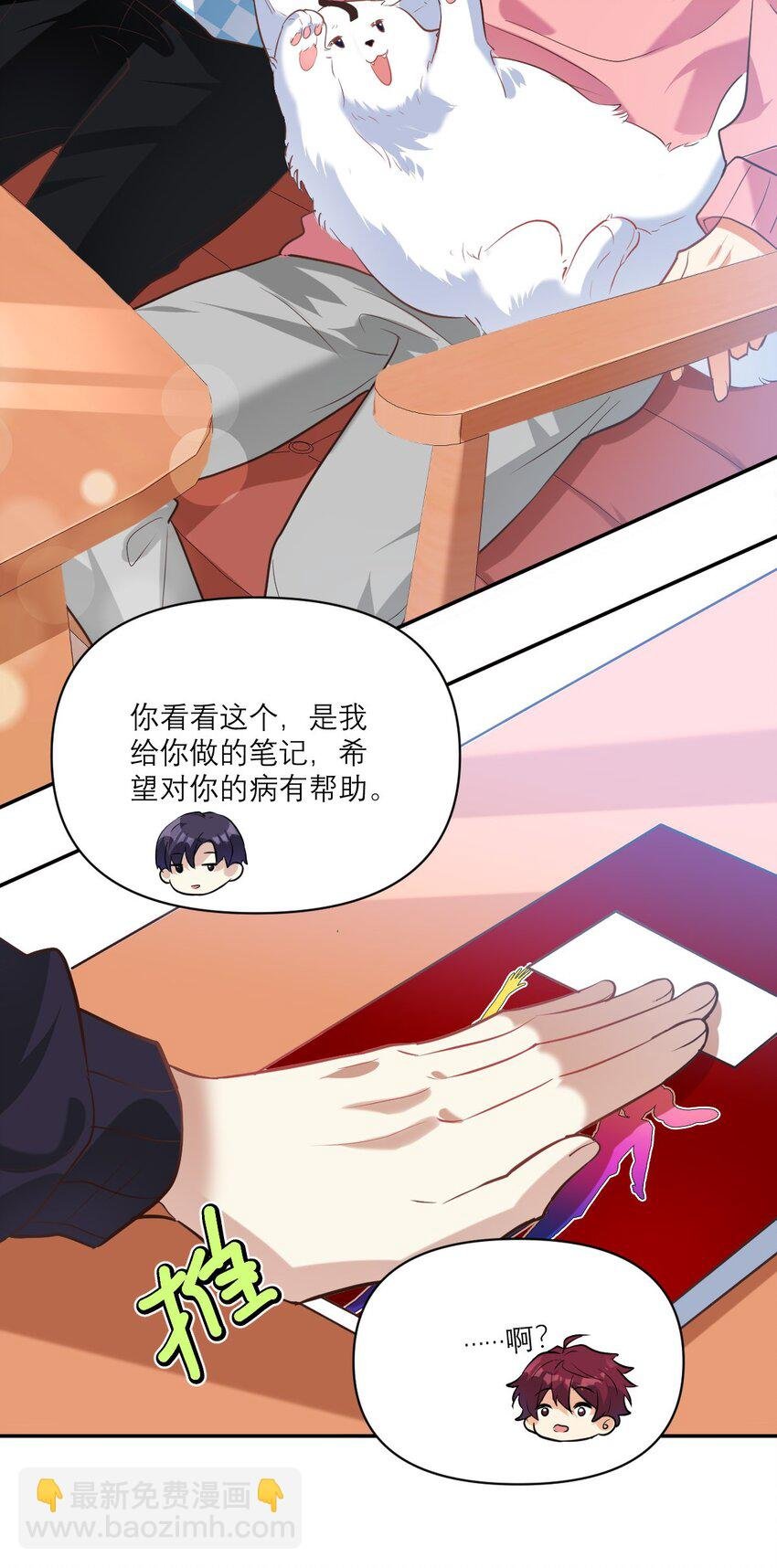 027 攻心计