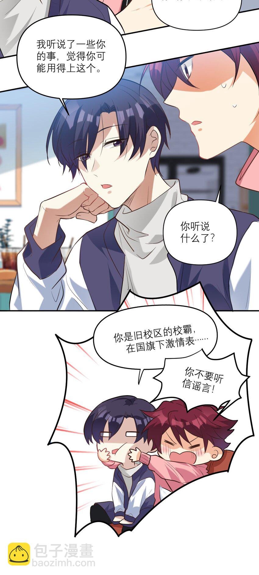 027 攻心计
