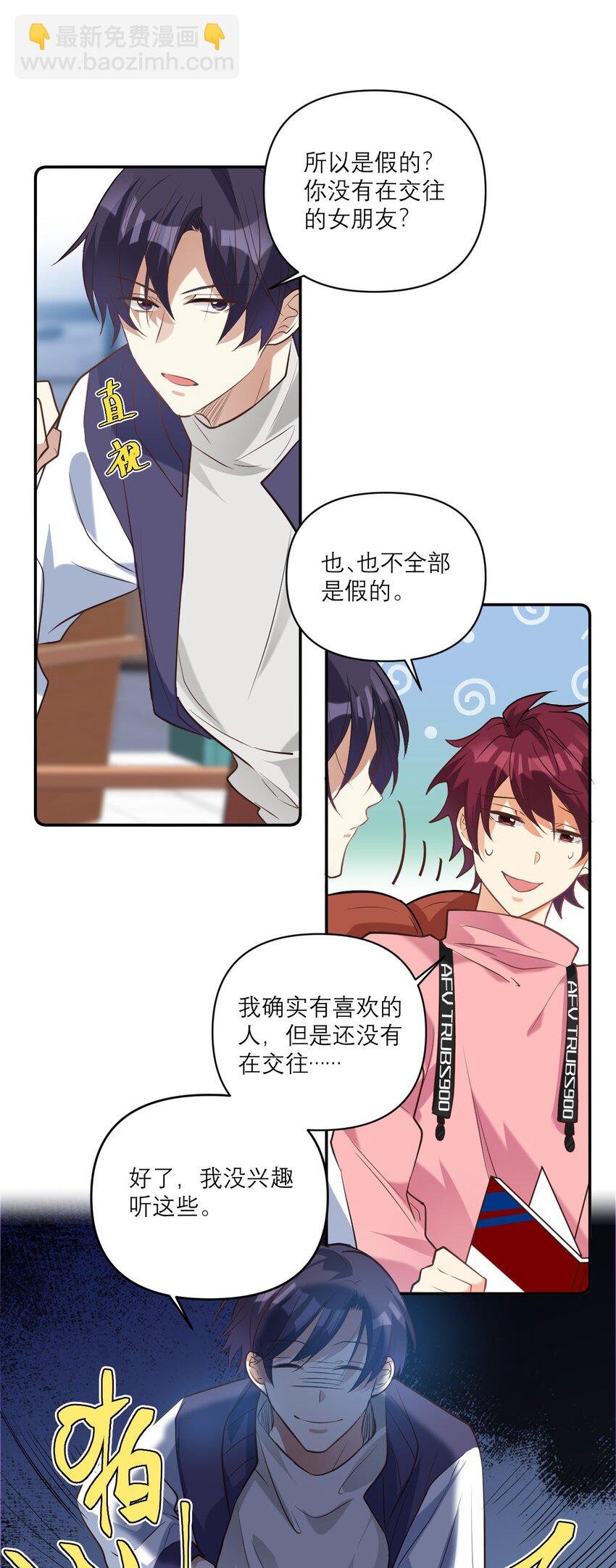 027 攻心计