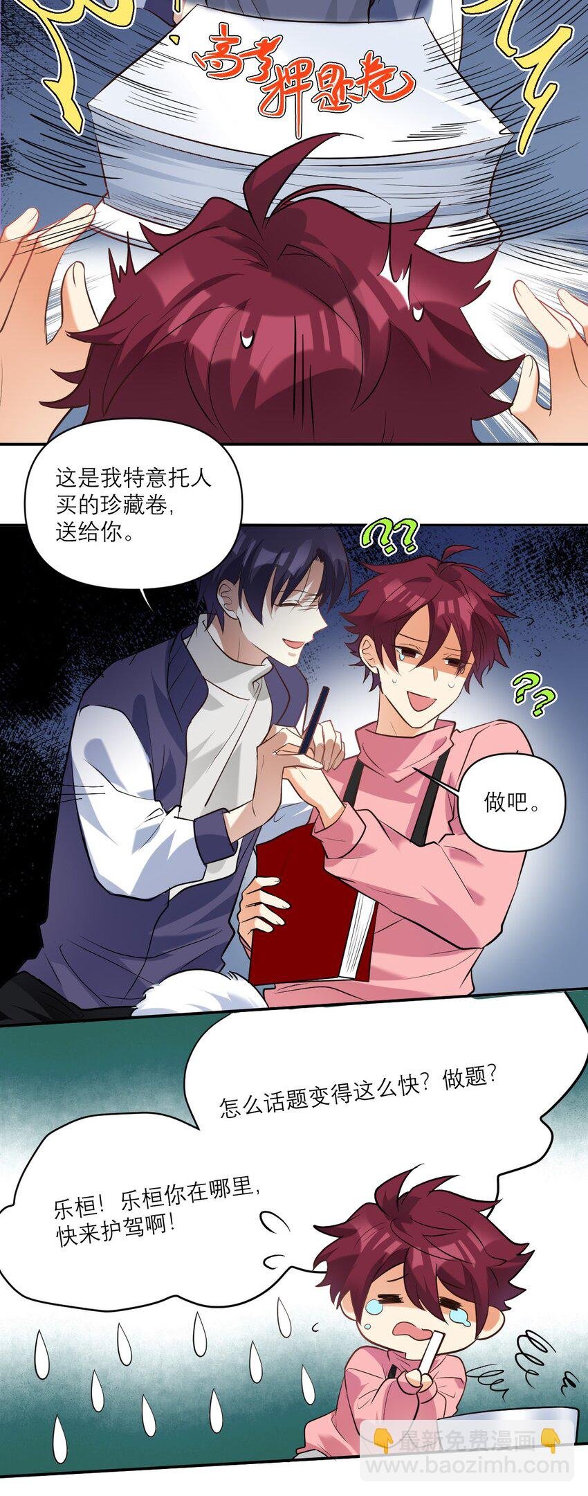 027 攻心计