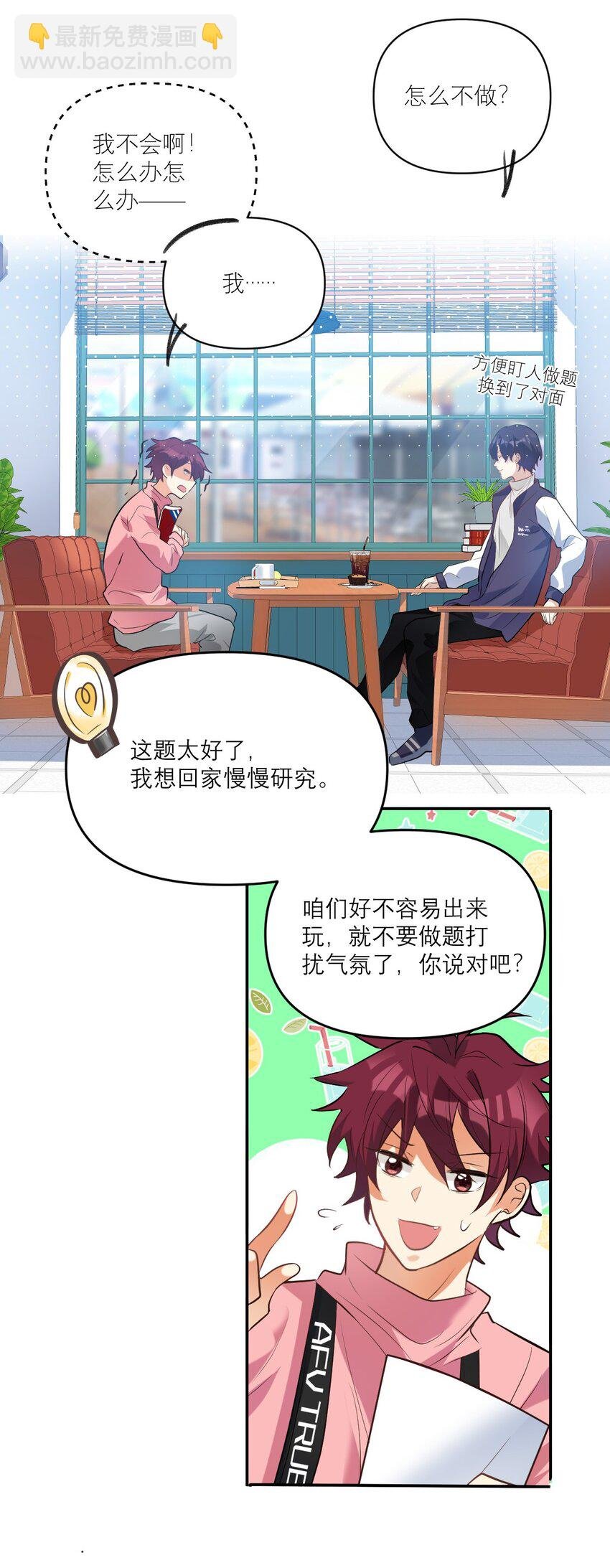027 攻心计