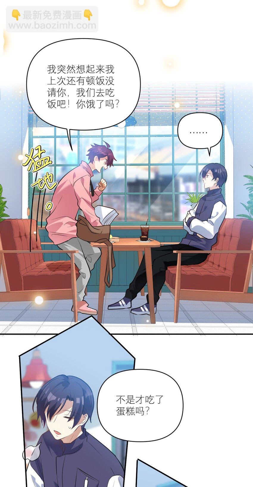 027 攻心计