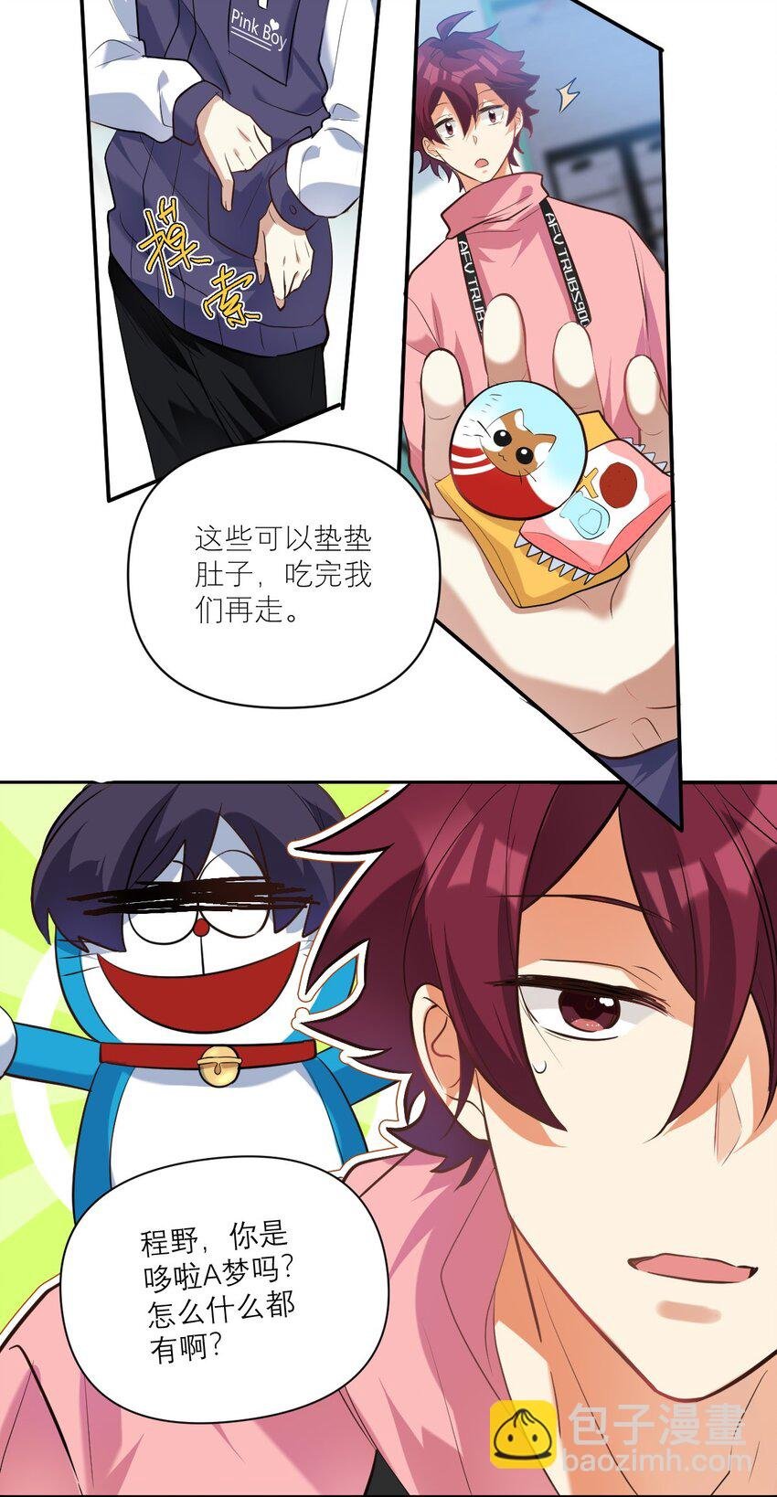027 攻心计