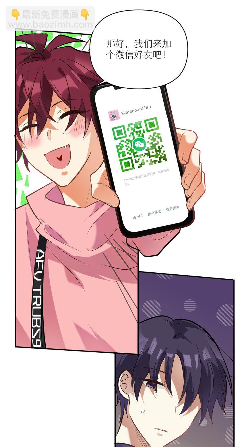 027 攻心计