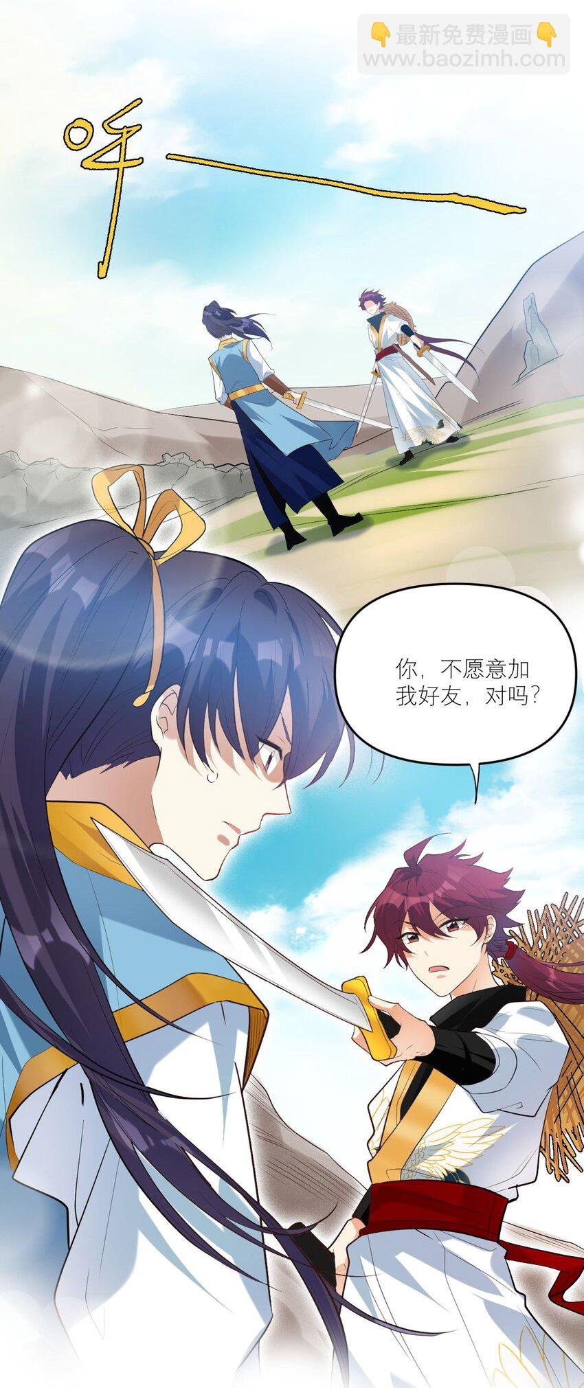 028 专属于我的秘密