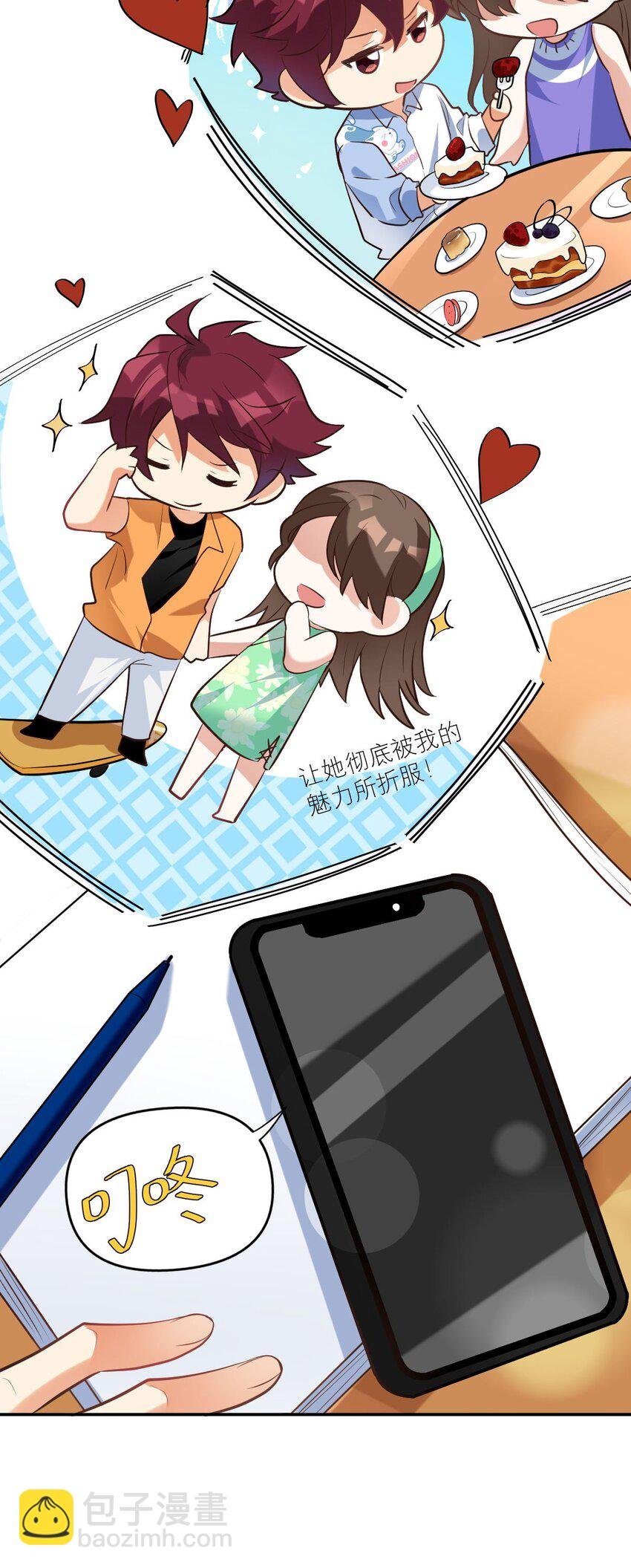 028 专属于我的秘密