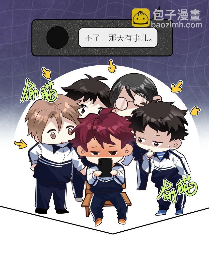 028 专属于我的秘密