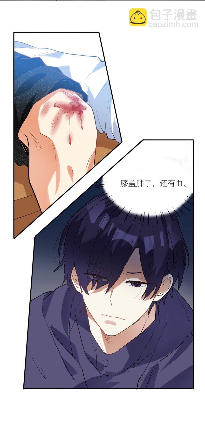 030 他不管我了？