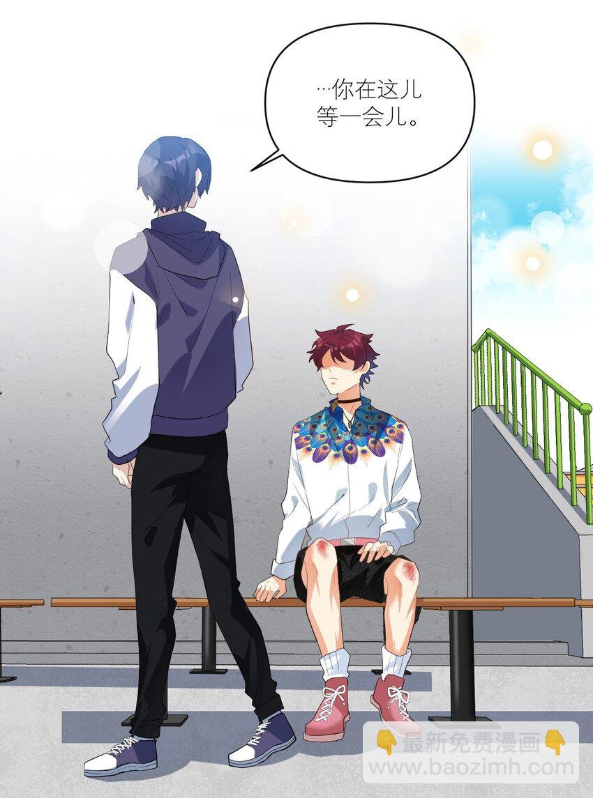 030 他不管我了？