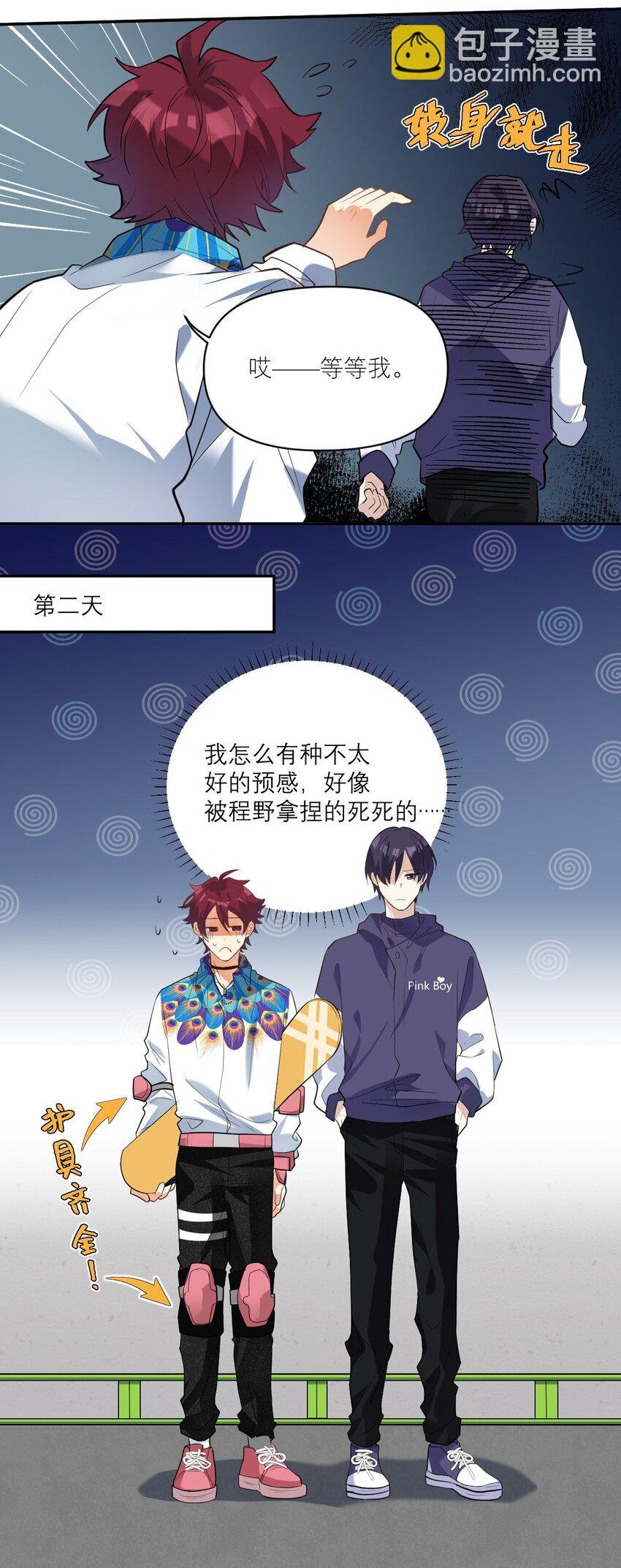 031 反应好大