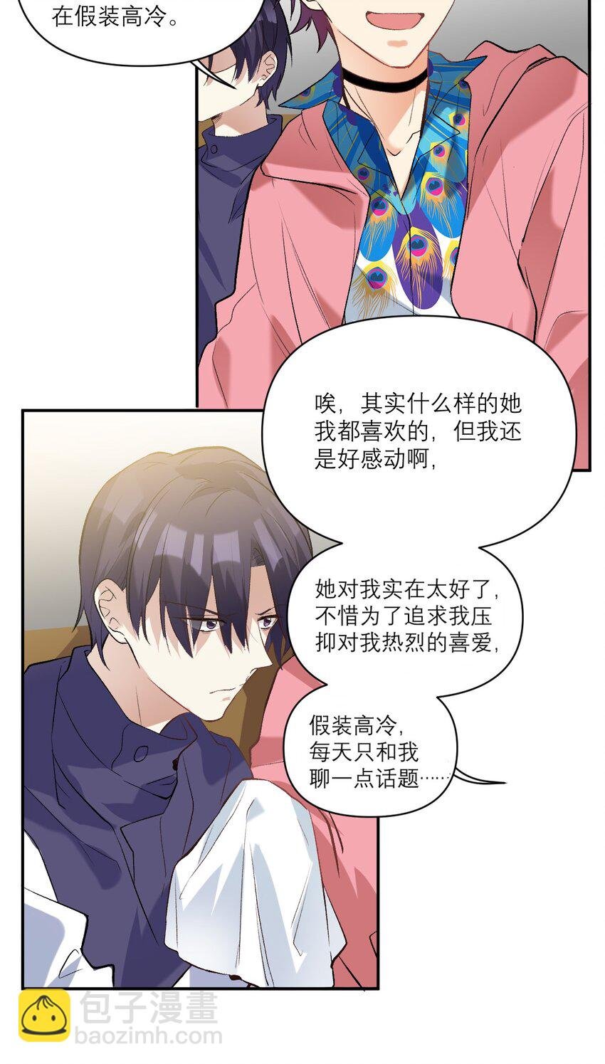 034 离我远去