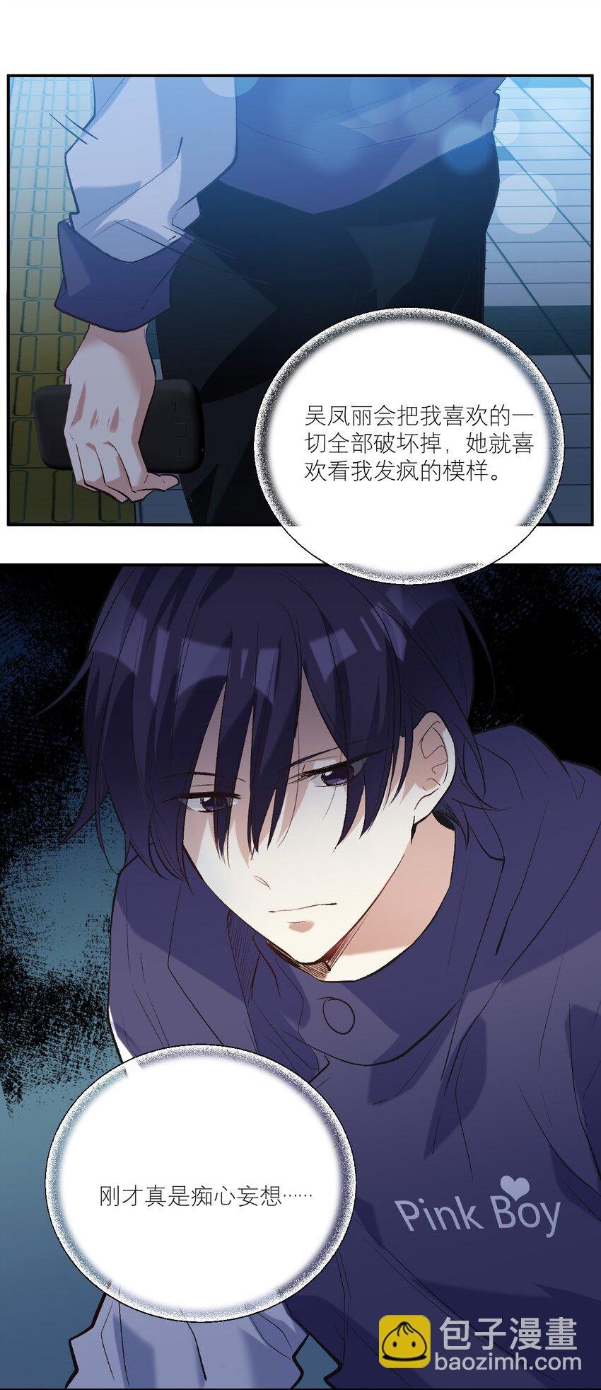 034 离我远去