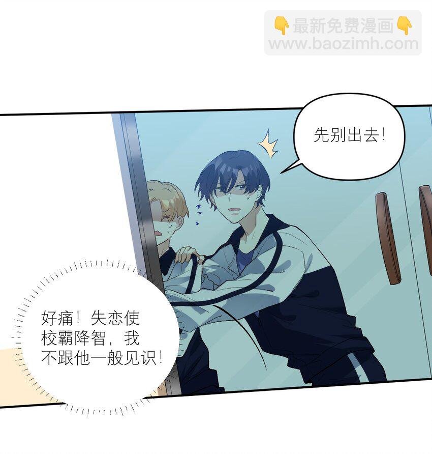 037 磕错CP了？
