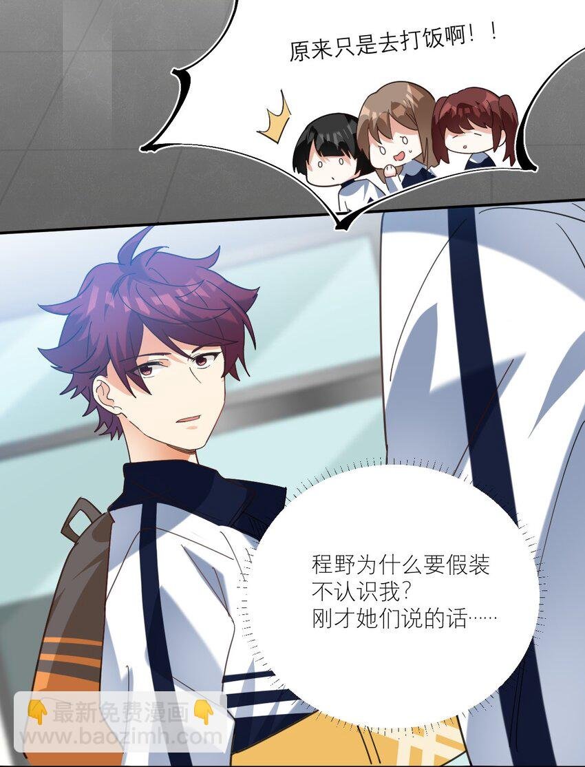 037 磕错CP了？