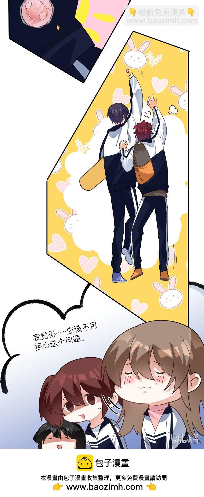 037 磕错CP了？
