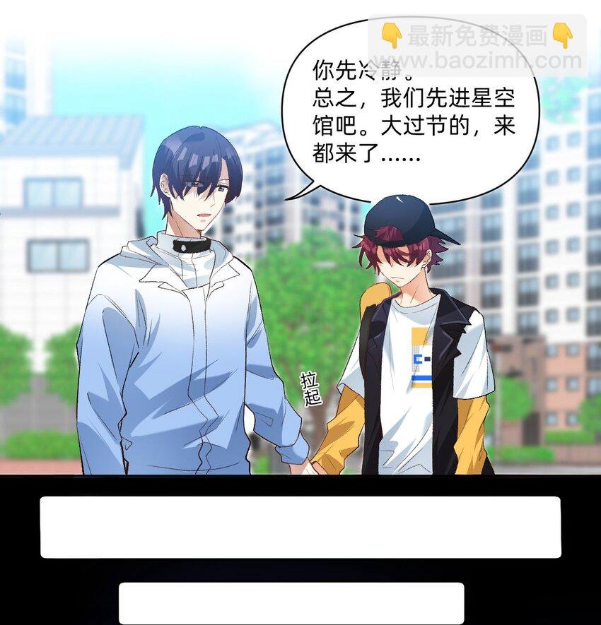 039 向我表白？