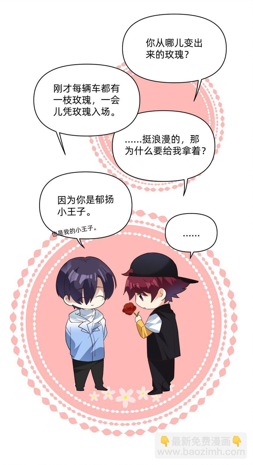 041 我的小王子