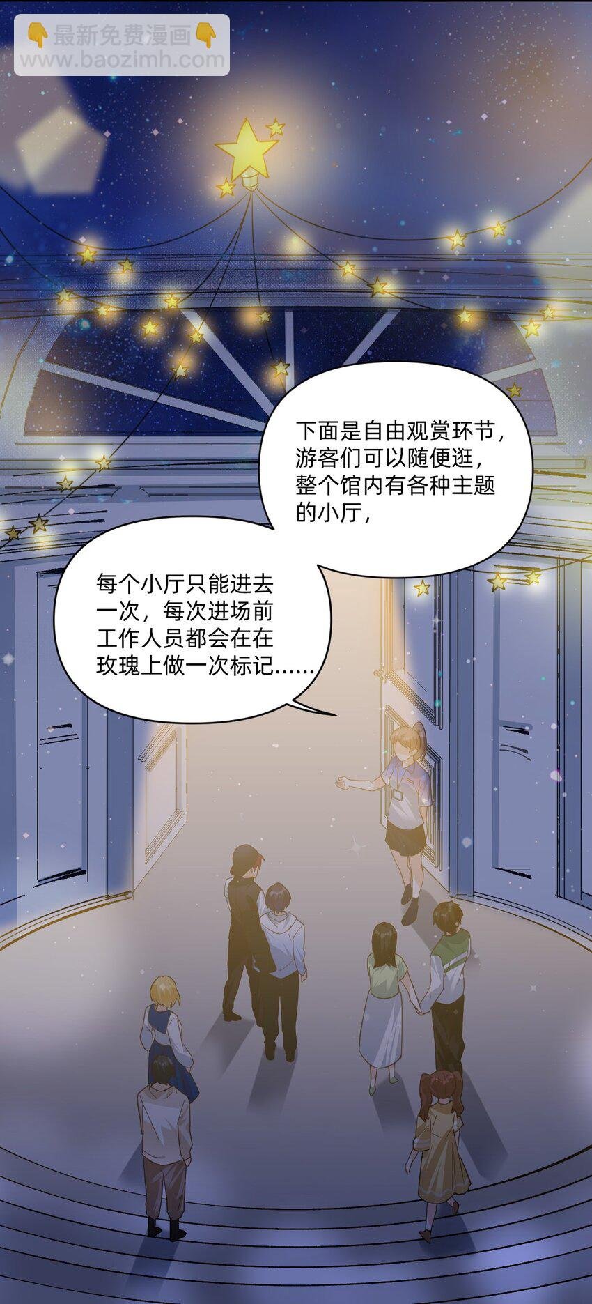 041 我的小王子
