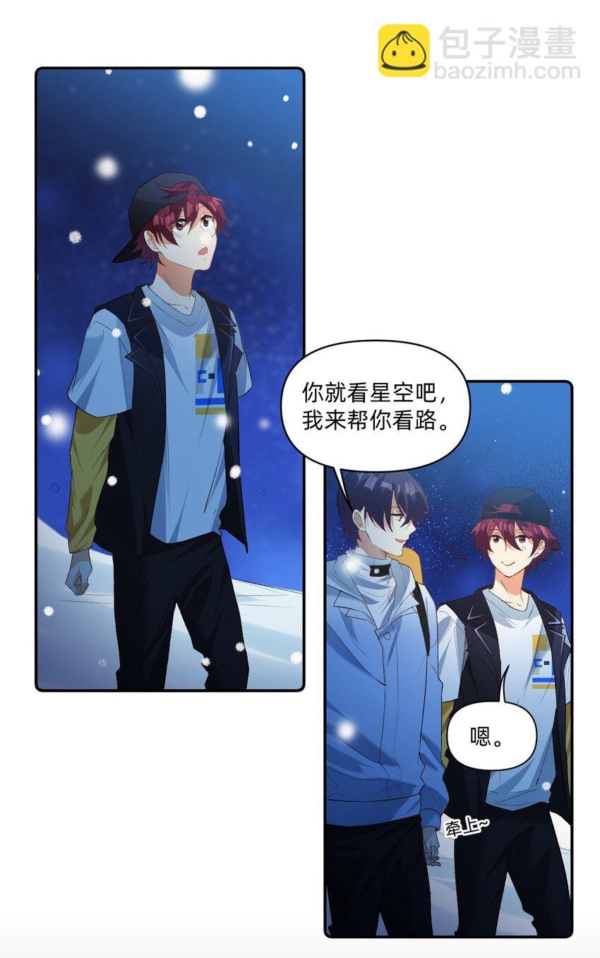 042 你还是不是高中生