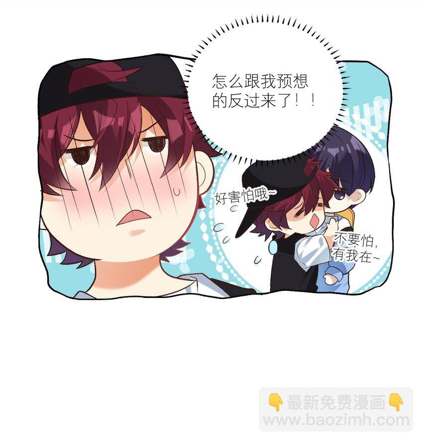 042 你还是不是高中生