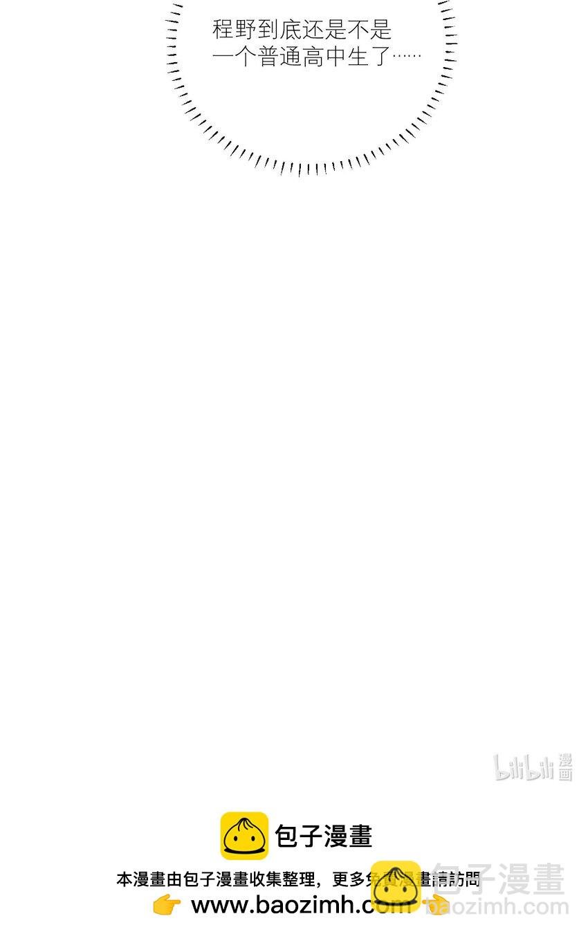 042 你还是不是高中生