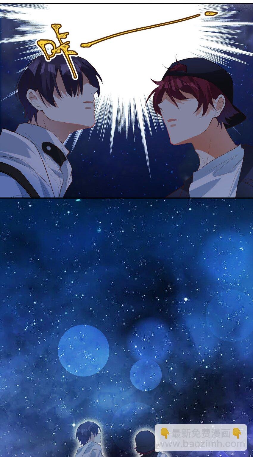 043 敢撩我的人？