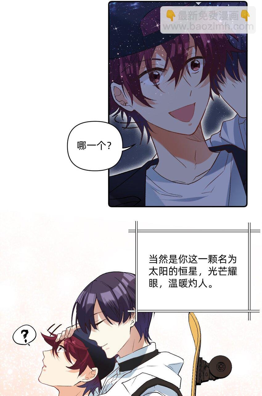 043 敢撩我的人？