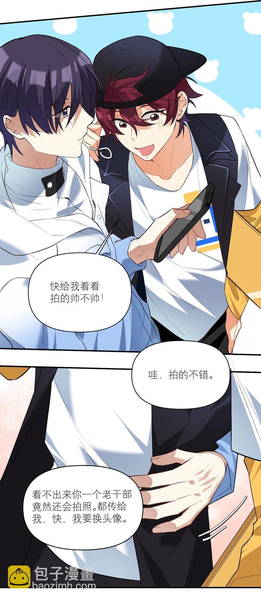 044 要矜持！！