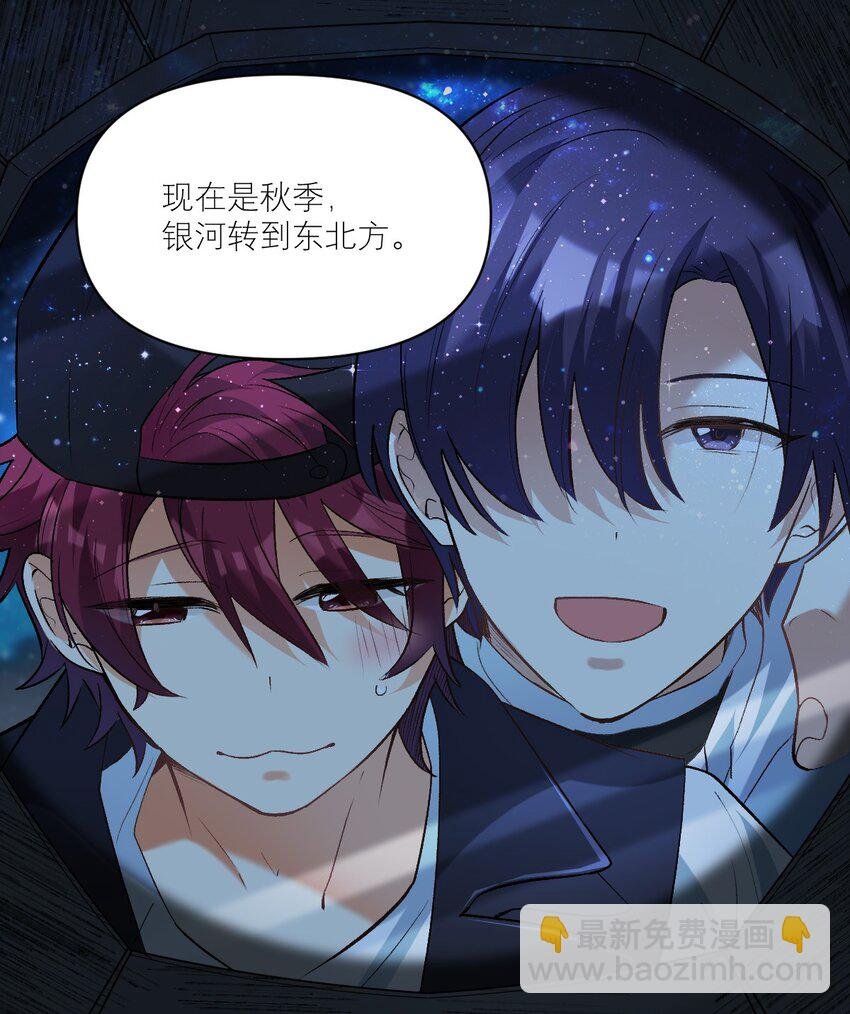 044 要矜持！！